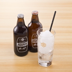 シャリキン ホッピーセット《白/黒》