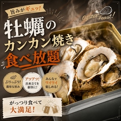 牡蠣＆ワインオイスターズ大曽根駅店のおすすめ料理1