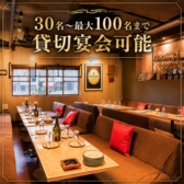 リーダー 浜松本店の雰囲気2