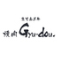 焼肉 Gyu‐dou. ギュウドウのロゴ