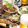 生粋チキン野郎 酒場のバクレンのおすすめポイント3