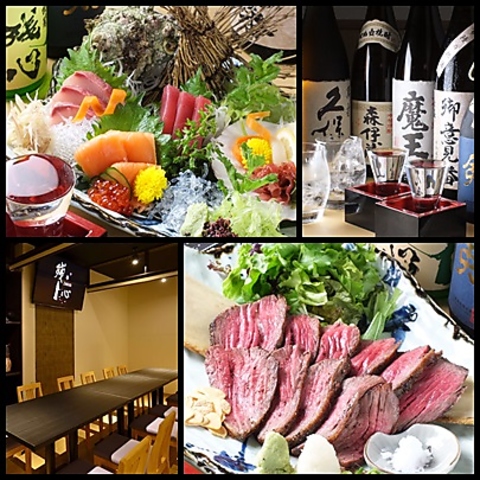 宴会コース料理は2時間飲み放題付きで3500円～！個室、座敷もございます！