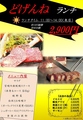 宮崎牛鉄板焼ステーキ みやざき館のおすすめ料理1