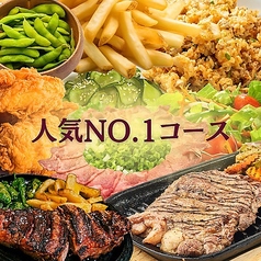 肉バル DENNY デニー 横須賀中央店のコース写真