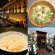 晴屋　ハレルヤの写真