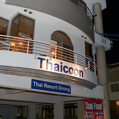 Thaicoon タイクーンの外観2