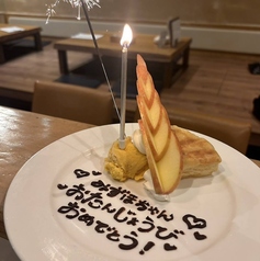 ゆうあんの特集写真