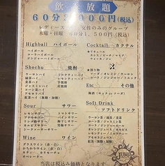 JUMP カラオケダーツバーの特集写真