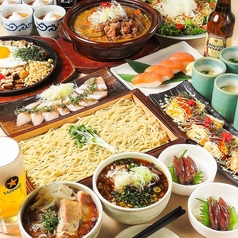 居酒屋 えびず 錦糸町店のコース写真