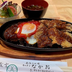 スペシャルセット