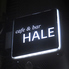 cafe&bar HALE カフェ&バー ハレ