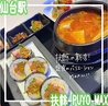 韓国料理 扶餘MAX ドン・キホーテ仙台駅西口本店のおすすめポイント2