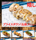 いただきコッコちゃん マーブルロード店の画像
