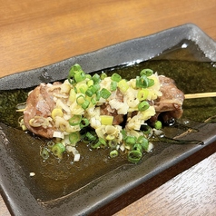 【季節限定】豚タンネギ塩串