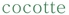 ココット cocotteのロゴ