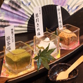 【お塩】京都産の琴引きの塩、ブレンドした抹茶塩、柚子七味塩の三種類をご用意しております。素材そのもののお味を堪能できます。