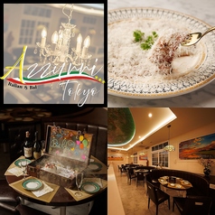 Azzurri TOKYO アズーリ トウキョウの写真