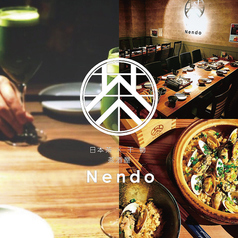 日本茶×干物 茶酒屋 Nendo すすきののコース写真