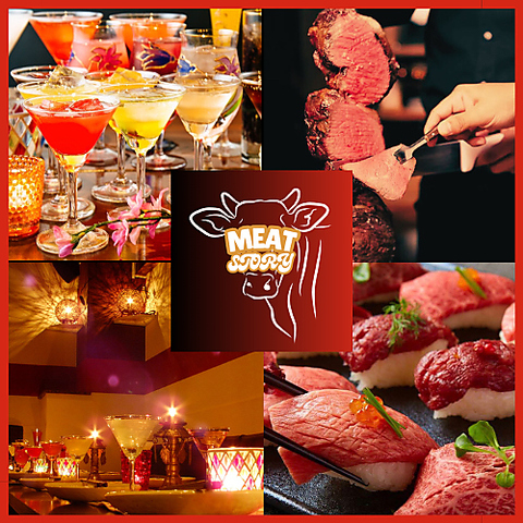 ♪黒毛和牛×テーブルカットシュラスコ!錦糸町の食べ放題個室居酒屋!飲み放題 980円～