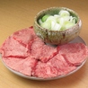 焼肉ジャイコ 麻布十番のおすすめポイント2