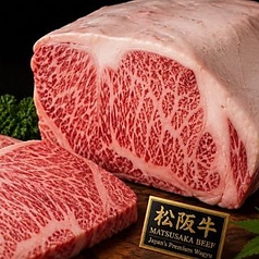 松阪牛（120ｇ）
