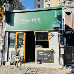 大濠公園すぐ隣「B.R.E.W直営店」
