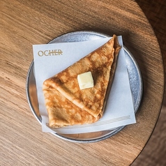 Cinnamon Crepe