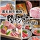 焼肉 闇市ジョニー 空港通店の画像