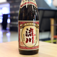 流川　　　　　　　　　　　　鹿児島限定