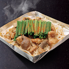 ミックスホルモン