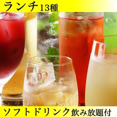 シュラスコ&ビアレストラン GRAN ALEGRIA グランフロント大阪店のコース写真
