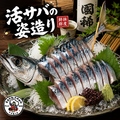 居酒屋 えびず 錦糸町店のおすすめ料理1