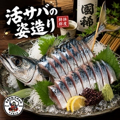 居酒屋 えびず 錦糸町店のおすすめ料理1