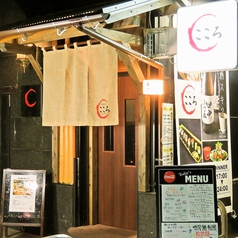 伊都旬菜 こころ 博多店の外観1