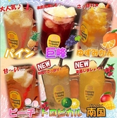 とりのねぐら 阪急茨木店のおすすめ料理3