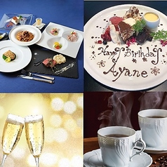 LITORANEO 横浜みなとみらいのコース写真