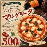 牡蠣＆ワインオイスターズ大曽根駅店のおすすめ料理2