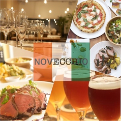 Italian Dining NOVECCHIO ノヴェッキオ 円町画像