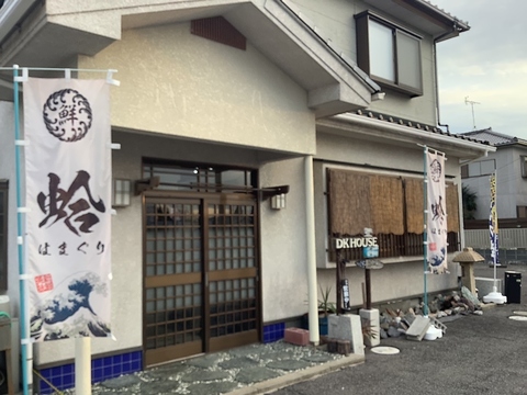 片貝海岸で水揚げされた蛤が味わえる炉端焼き屋！オリジナルメニューも多数★