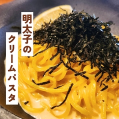 Italianbar Sanire サニーレ 大宮店の特集写真
