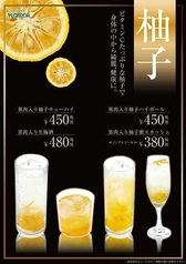 ★果肉入り柚子各種