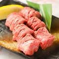 料理メニュー写真&nbsp;厚切り特上タン