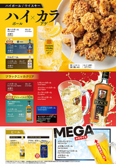 ハイボール・ウイスキー等 各種