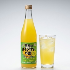 至高のパイナップルサワー