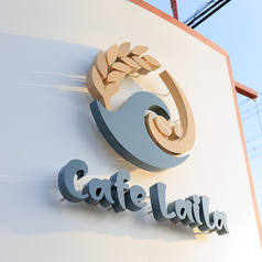 Cafe Laila　カフェライラの外観2
