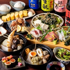 大衆炉端 フタバ酒店 仙台一番町店の特集写真