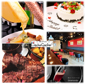 ビストロ カシュカシュ Bistro Cache Cache 本川越店の詳細