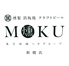 燻製鉄板焼 クラフトビール MOKU 新橋店ロゴ画像