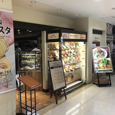 ロッソペペロンチーノ 錦糸町店 錦糸町 イタリアン フレンチ ホットペッパーグルメ