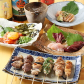 炭火焼鳥 十六のおすすめ料理3